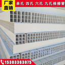 長春市九孔格柵管九孔格柵管批發(fā)采購_九孔格柵管價格