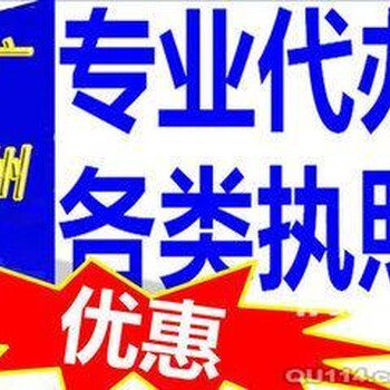 白云区龙归公司注册代理；提供会计记账报税服务