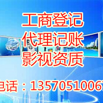 萝岗科技公司注册代理；代价代办高新企业认定