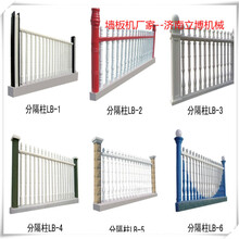 新型水泥围栏设备专用于生产空心水泥围栏柱