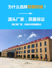 豆腐猫砂专用环模颗粒机,时产2吨玉米淀粉猫砂生产设备有配方图片