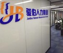 广州社保代办，广州社保代办公司，广州专业社保代办公司