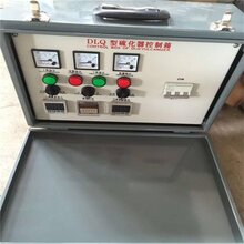 九江DRJL电控箱DLQ硫化机温控箱图片