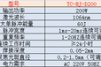 珠海首饰激光点焊机/自动激光焊接机价格