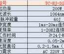 供应惠州激光焊接机/首饰激光点焊机图片