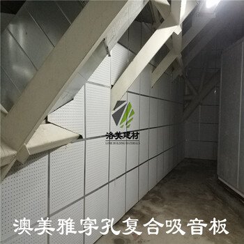 承德新型穿孔复合吸音板隔墙施工方案施工方案