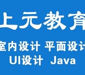 丹阳学什么好找工作-程序员培训哪里有-计算机编程培训地址