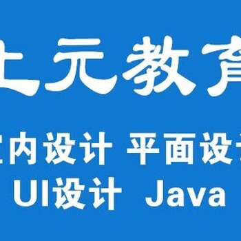 丹阳学什么好找工作-程序员培训哪里有-计算机编程培训地址