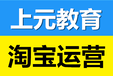 丹阳教师资格证培训+园长证培训到丹阳上元教育-专业学习机构