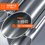 上海勃西曼S31254管件254smo无缝管焊管1.4547板棒六钼奥氏体F44带漂白装置图片2