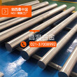 上海勃西曼热销HastelloyB​管件NS321无缝管焊管N10001板棒国军标高温合金哈氏合金图片