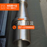 上海勃西曼GH4105管件gh105无缝管Nimonic105板棒国军标高温合金图片3