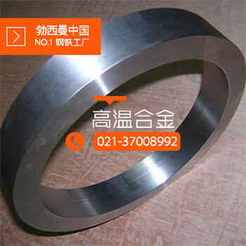 上海勃西曼Inconel725管件N07725无缝管焊管N07725板棒国军标高温合金