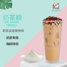 戏伴贡茶植脂末25kg奶茶店专用奶精奶茶原料