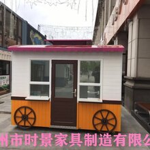 售卖车户外便捷简约耐磨商品售卖车图片