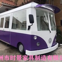 售卖车时尚景观大巴造型小吃售卖车图片