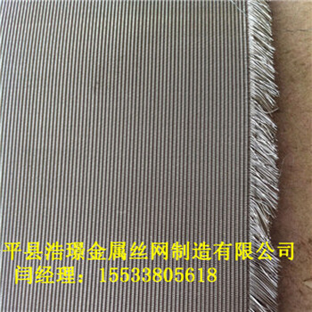 上海金山化工用不锈钢丝网，不锈钢过滤网