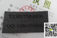  Qingdao rough rubber belt manufacturer