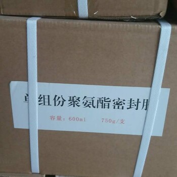 雙組份聚硫密封膠的性能定制多少錢