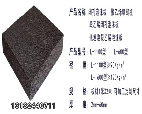 eva发泡技术配方,eva发泡技术配方大全