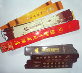 筷套印刷，筷子套印刷，精品筷子套印刷品牌生产商