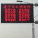 济宁北湖区P16双色诱导屏是那个厂家生产的led交通诱导屏知名厂家圣佳光电