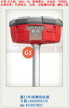 福建厦门宾得G5GPS