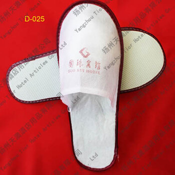 五酒店一次性拖鞋酒店一次性用品套裝