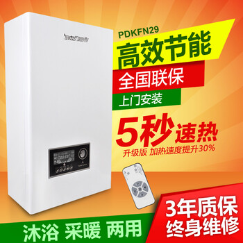 派帝电锅炉8kW(R系列)电锅炉价格，北京电锅炉，电采暖炉，电壁挂炉