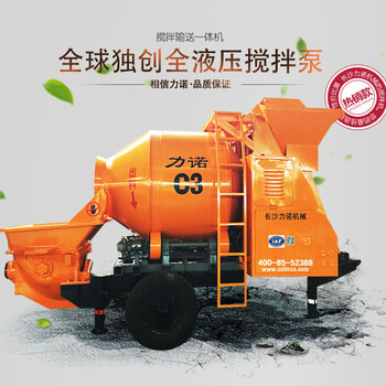 河北沧州做混凝土泵生意的联系方式