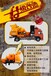 安徽宣城搅拌拖泵厂家指导大家小型混凝土泵车如何选购