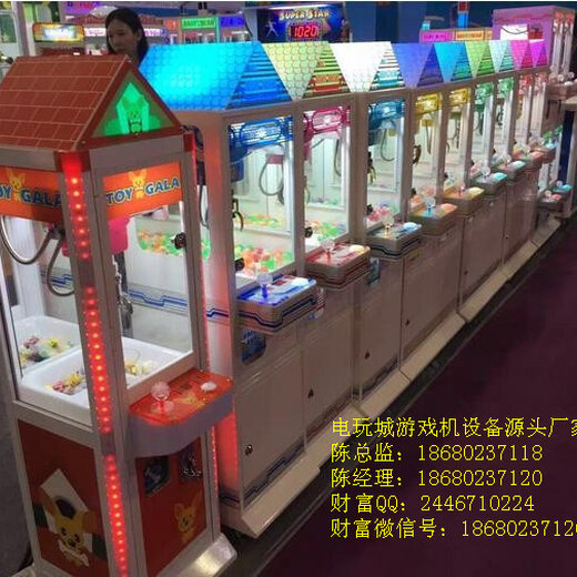 广州大型游戏机价格_经营大型游戏机加盟店要