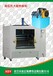 供应汽车油箱热板焊接机汽车零配件塑料产品热板焊接机