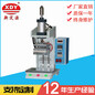 苏州小型热熔机报价塑料焊接机螺丝埋植机PPR热熔机