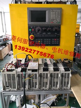 湖南长沙维修三菱MDS-C1-V1-20伺服驱动器