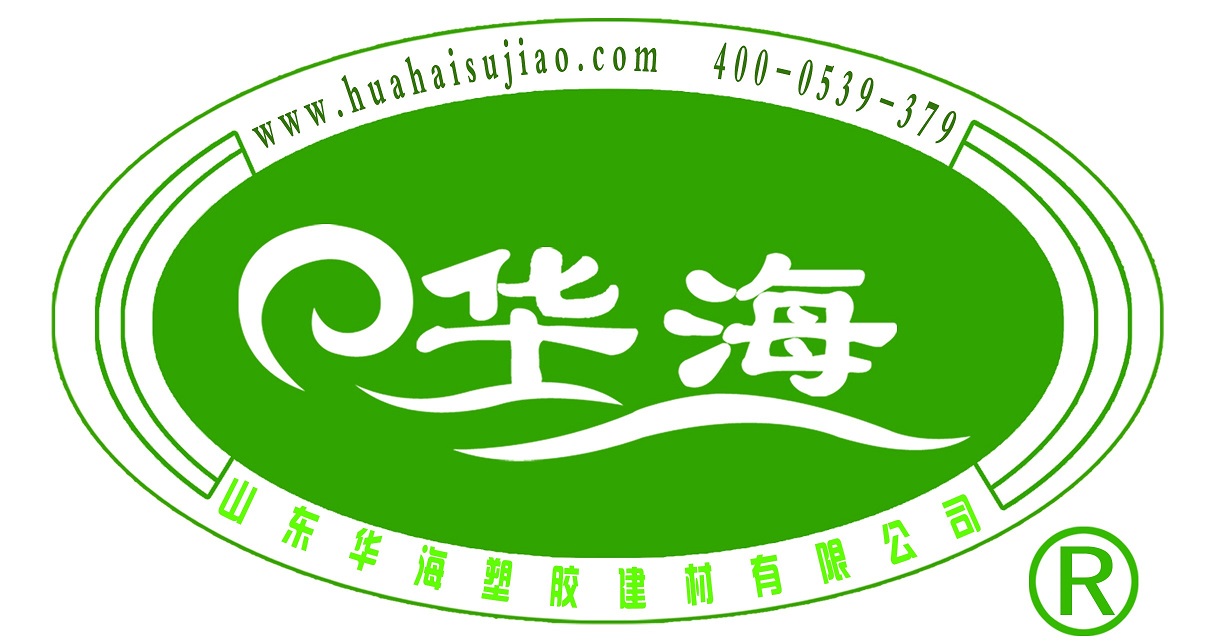 pe管材河南生产厂家华海塑胶pe管材182-5391-9338
