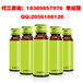 50ml玻璃瓶胶原蛋白液态饮加工/上海酵素饮品贴牌厂家