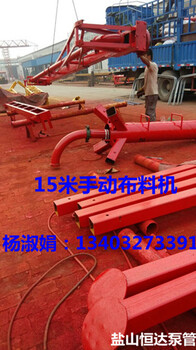 台州手动布料机15米布料机混凝土布料机混凝土泵管布料机厂家沧州