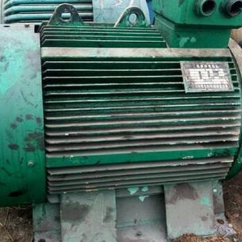 供应辽宁沈阳电机回收电机规格图片价格废旧电动机大量回收