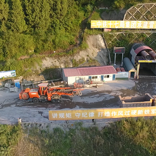 三臂凿岩台车服务—郑万铁路隧道