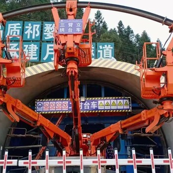 隆重推薦江西鑫通GK3多功能三臂拱架安裝臺(tái)車
