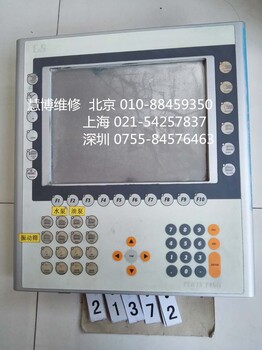 贝加莱工控机2NC30360维修厂商