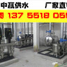成都全智能無(wú)負(fù)壓供水裝置