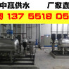 太原全智能罐式無(wú)負(fù)壓供水設(shè)備