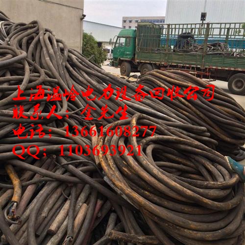 宁波电缆线回收上海苏州无锡电缆线回收