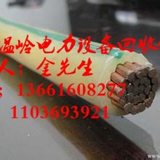 宁波电缆线回收上海苏州无锡电缆线回收图片4