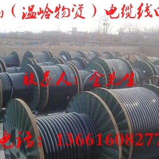 宁波电缆线回收上海苏州无锡电缆线回收图片2