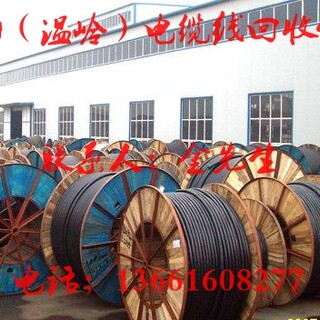 宁波电缆线回收上海苏州无锡电缆线回收图片3
