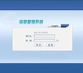 苏州南通连云港oa办公自动化软件工作流定制开发oa协同办公系统