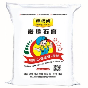 新县腻子粉刮腻子粉和刷乳胶漆-找程师傅涂料厂